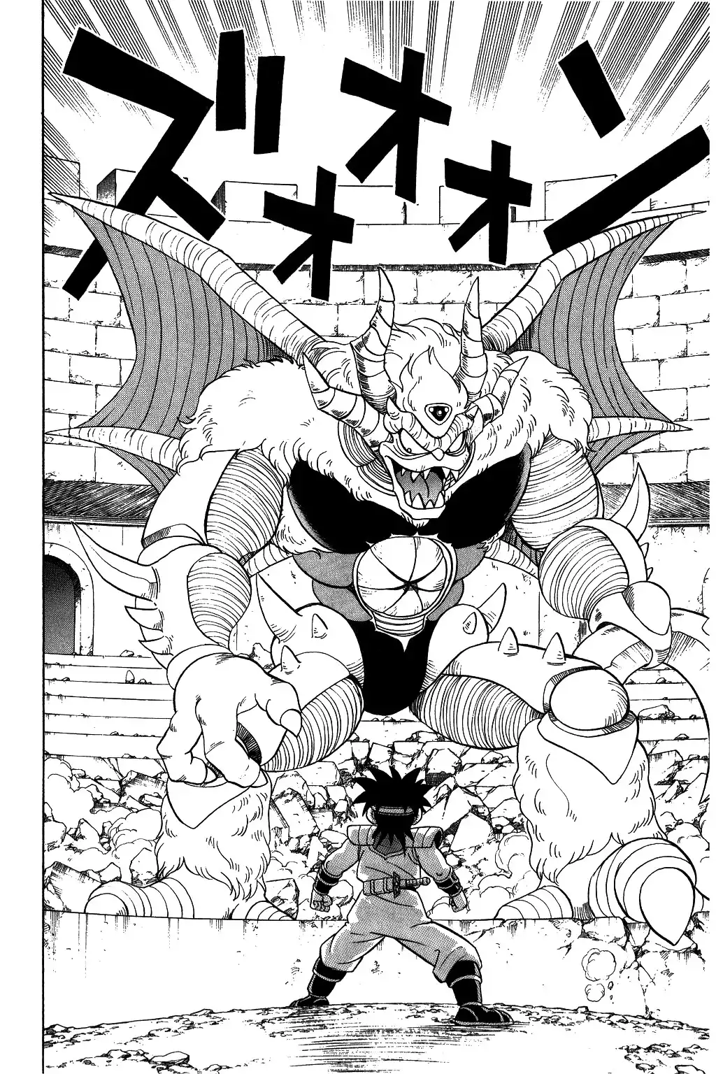 Dragon Quest Dai no Daibouken Chapter 125 11